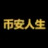 币安人生 (币安人生) logo